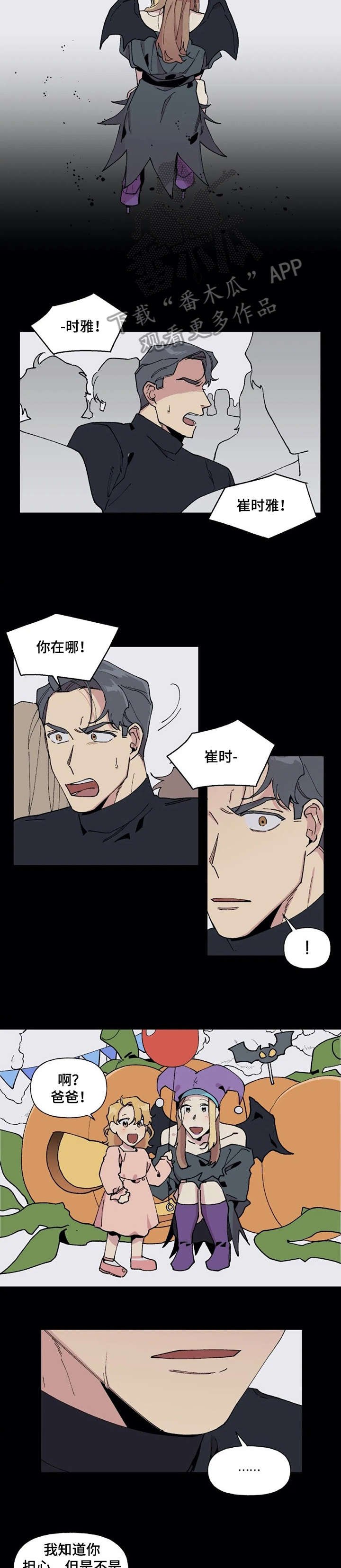 第18章：对不起