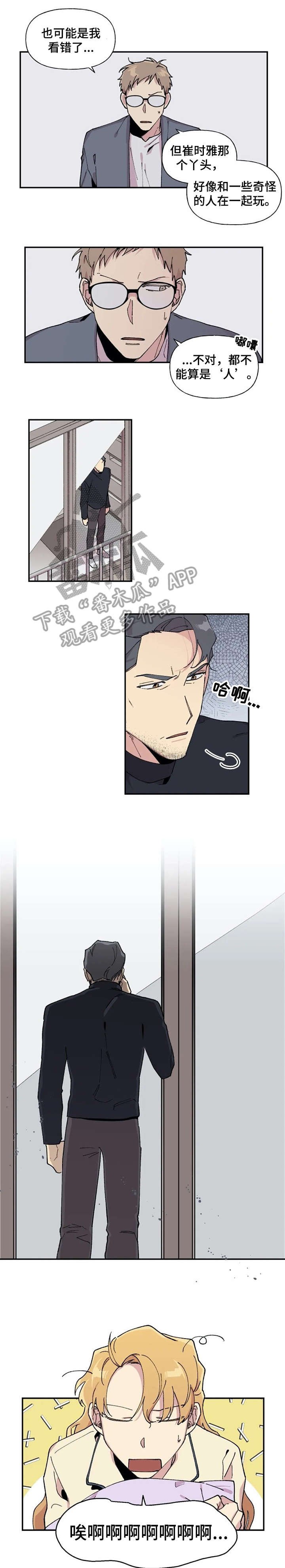 第18章：对不起