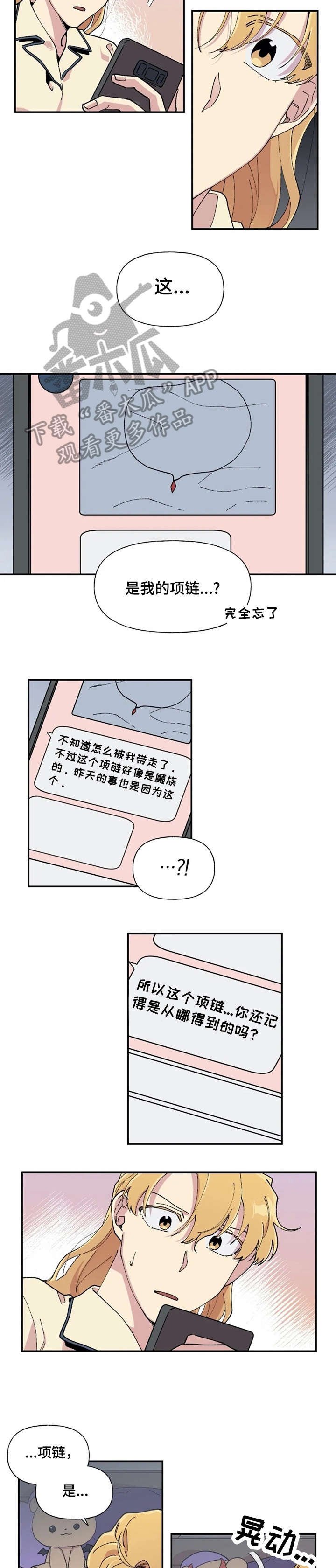 第19章：小熊