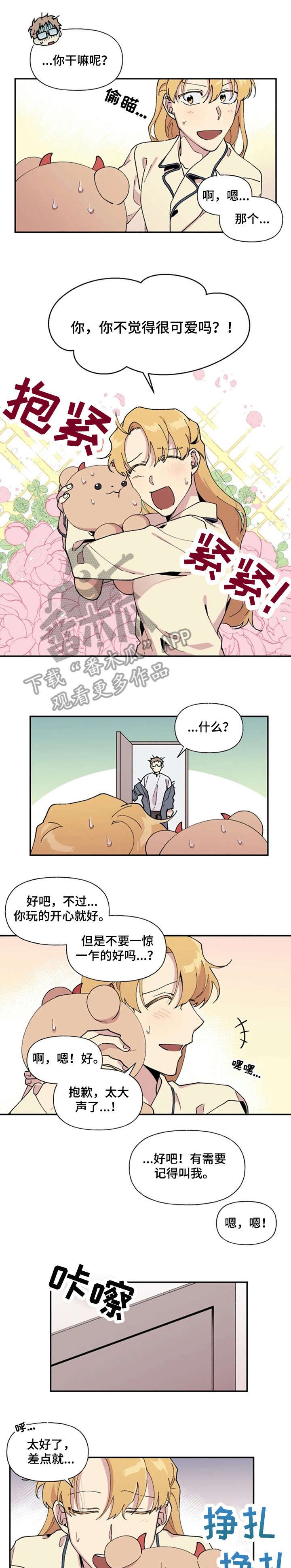 第19章：小熊