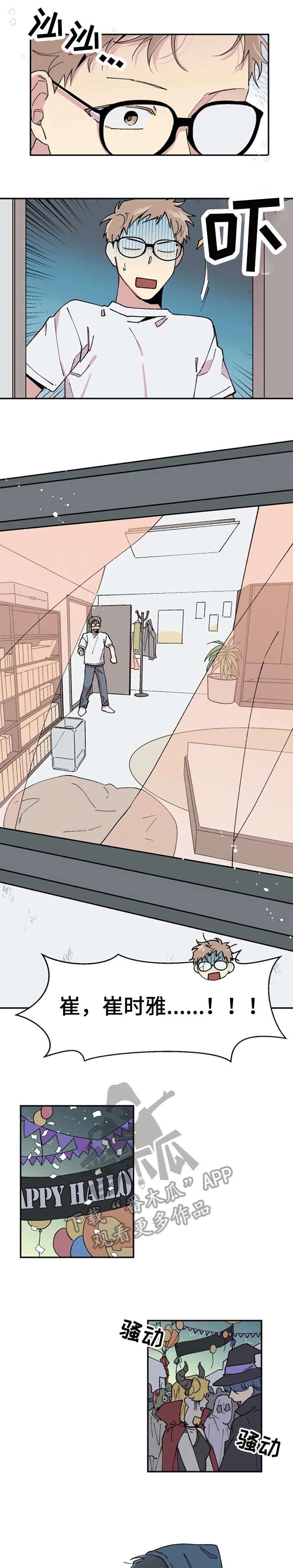 第21章：离家出走