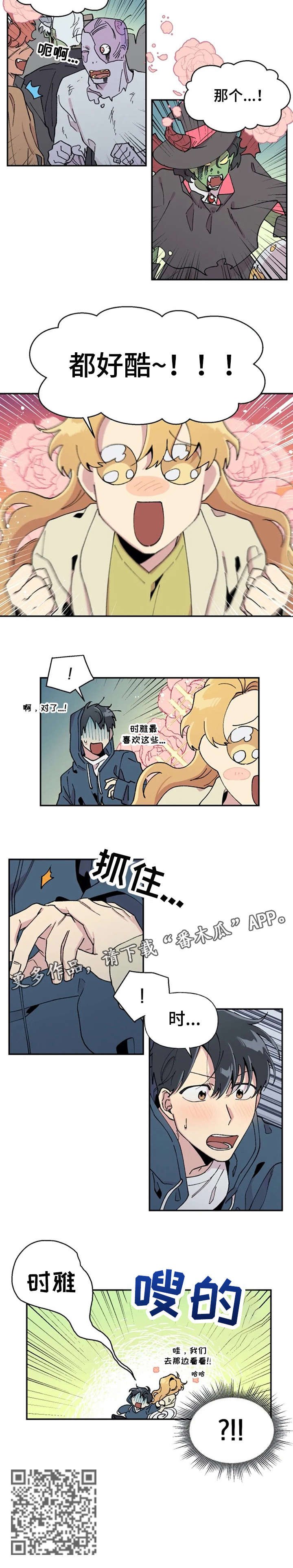 第21章：离家出走