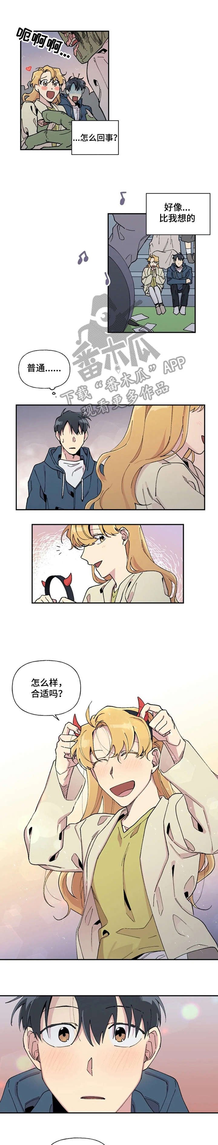 第22章：担心