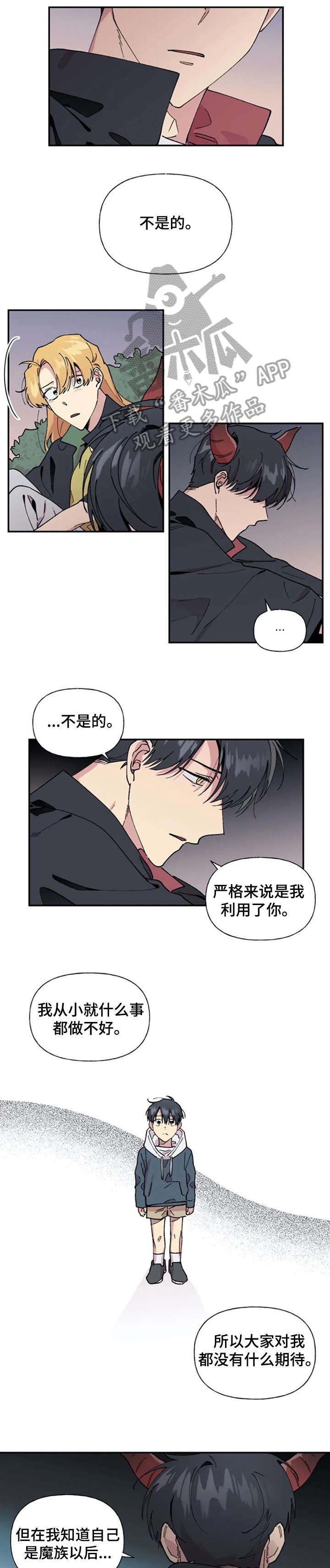 第23章：显眼