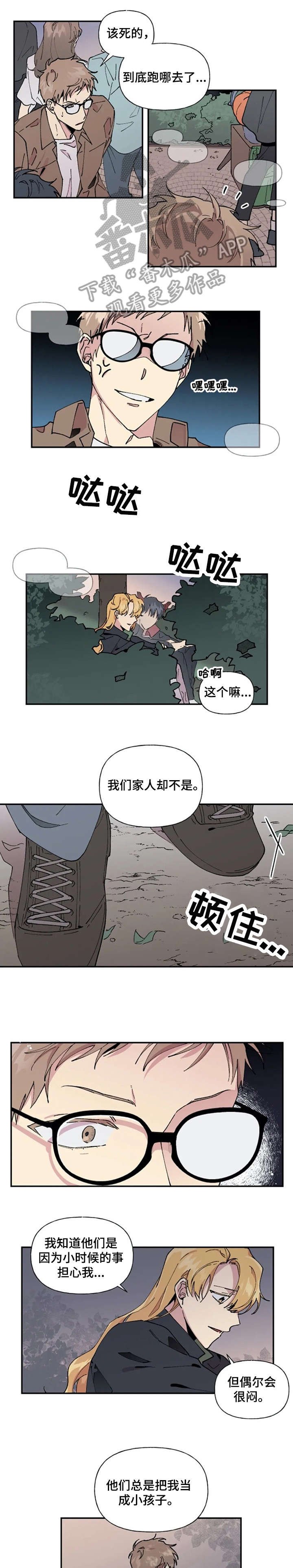 第24章：想到了