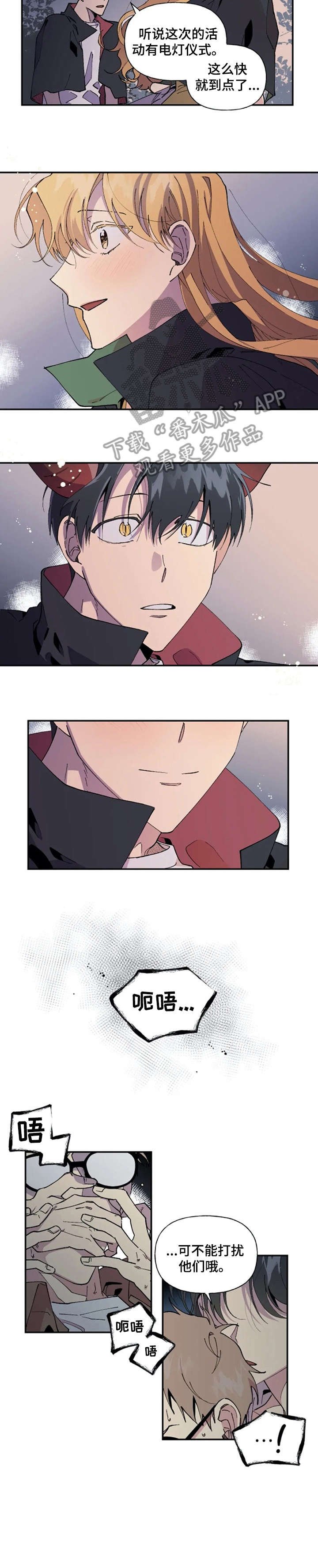 第24章：想到了