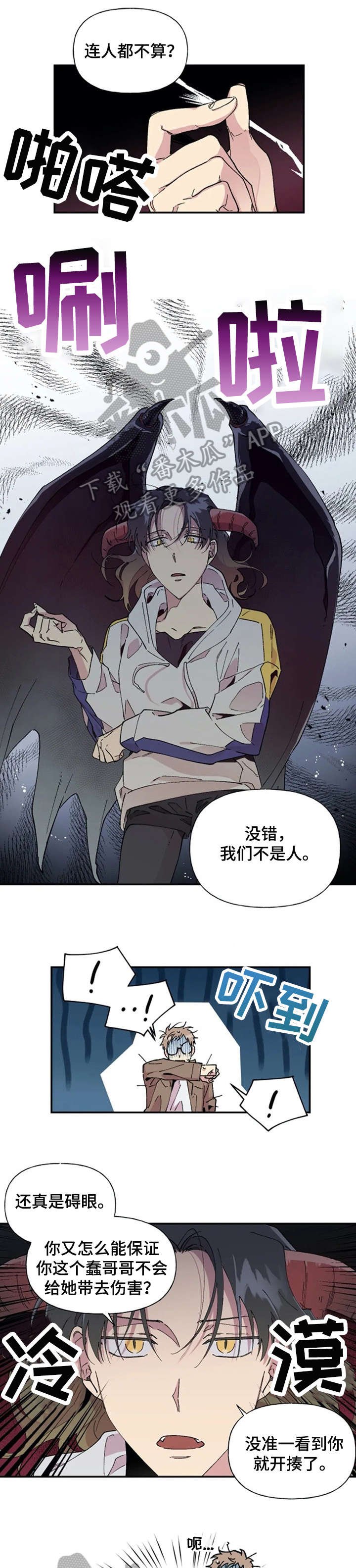 第25章：好久不见