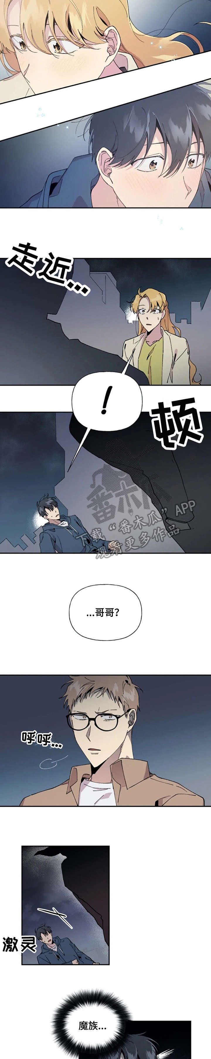 第25章：好久不见