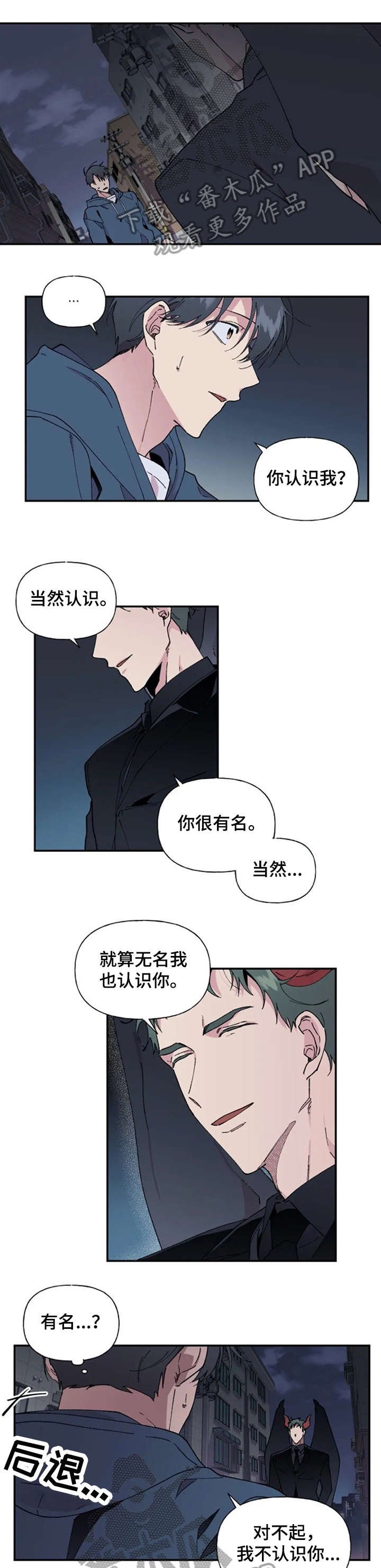 第26章：我帮你