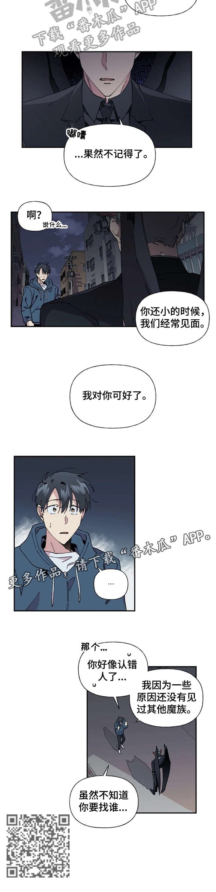 第26章：我帮你