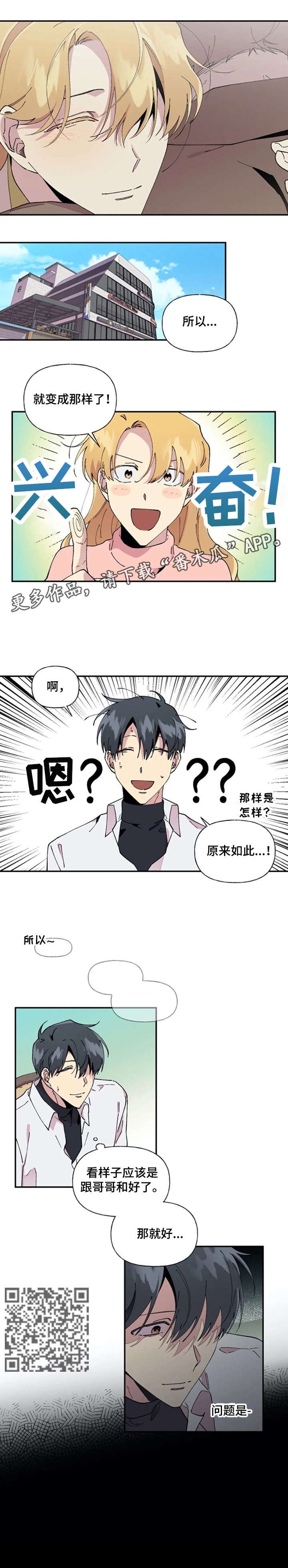 第27章：结伴