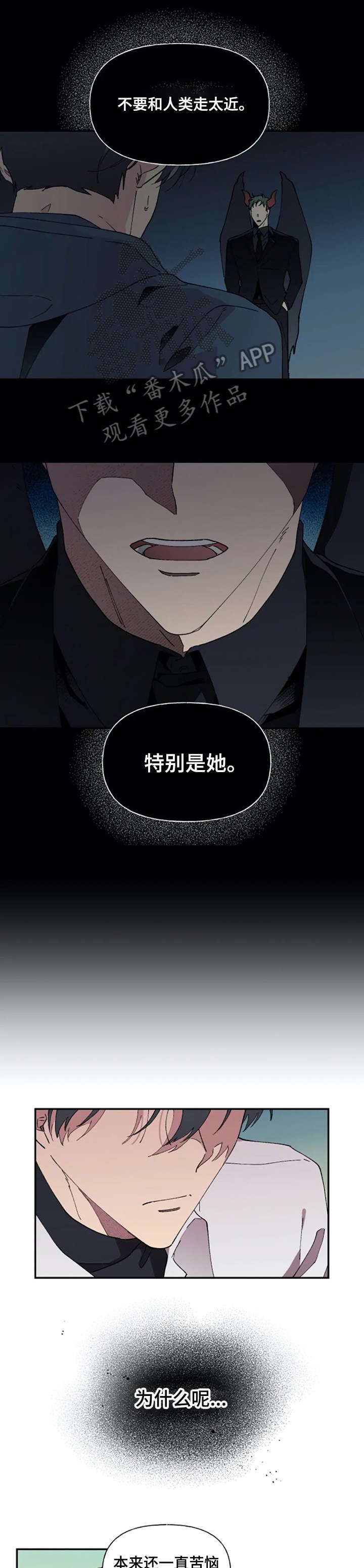 第27章：结伴