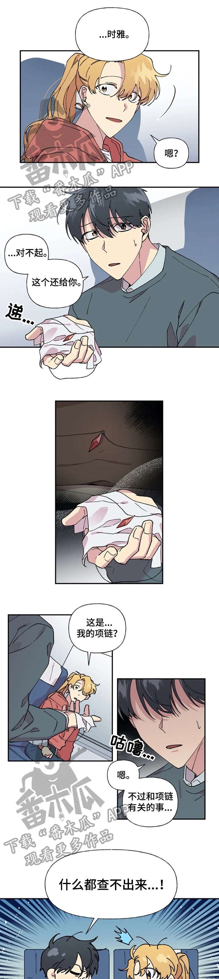 第28章：记住