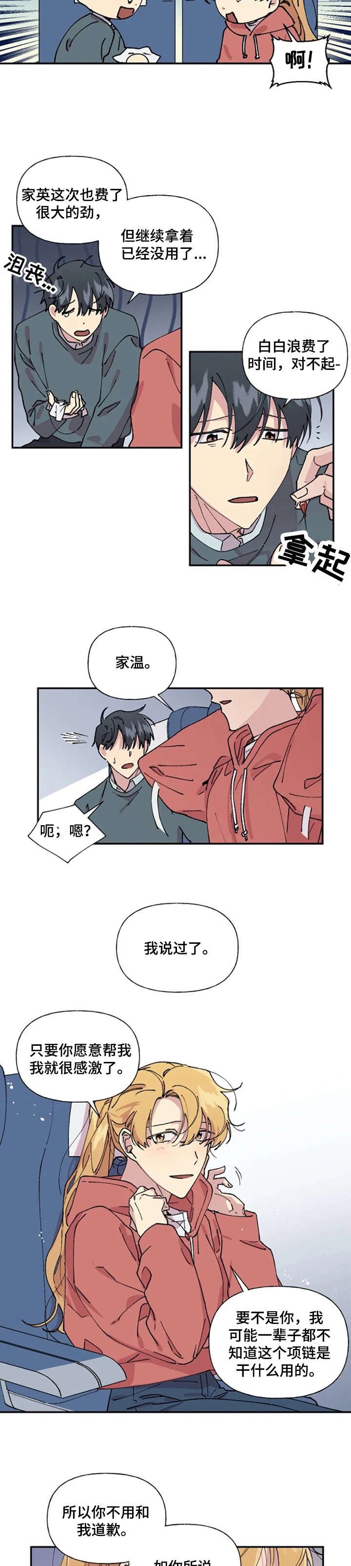 第28章：记住
