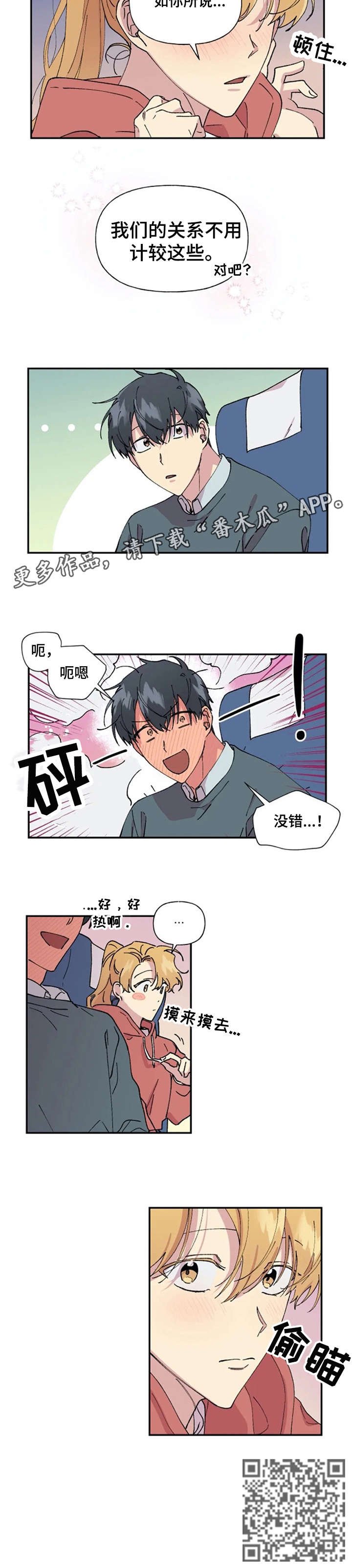 第28章：记住