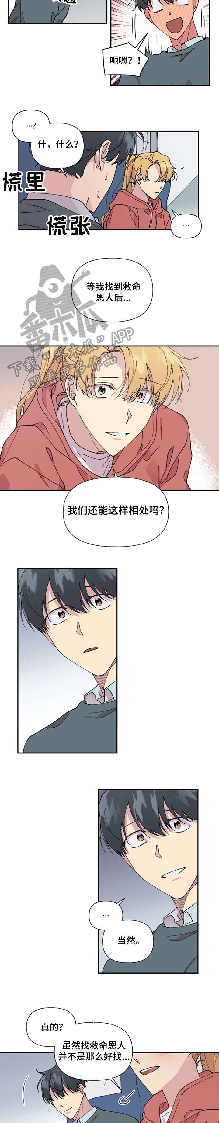 第28章：记住