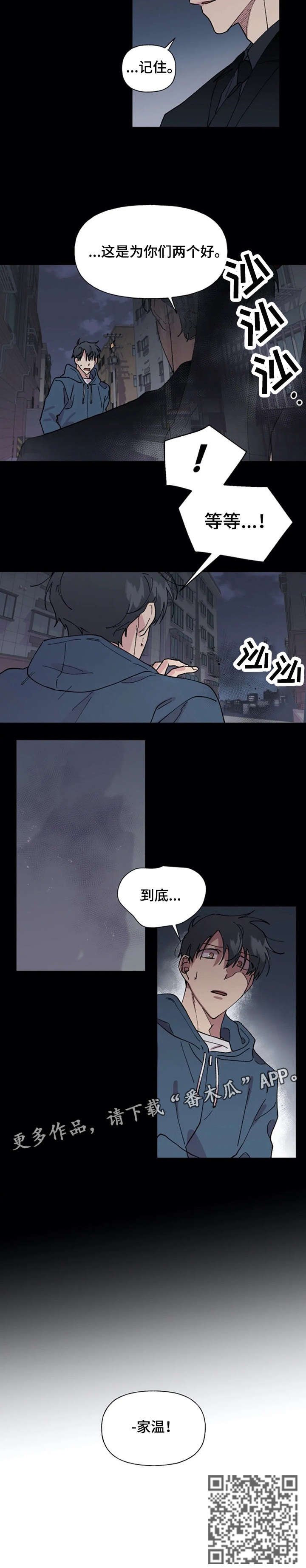 第28章：记住