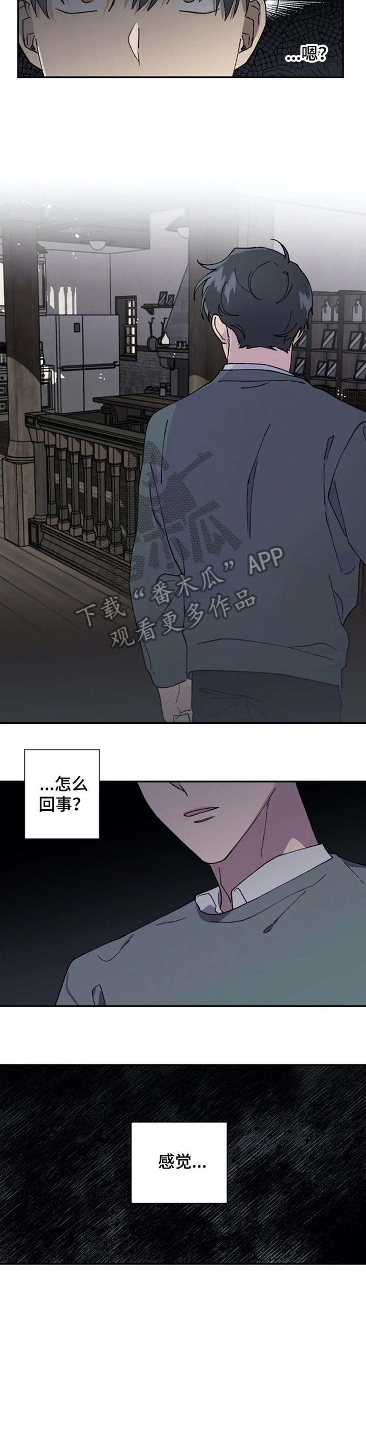 第29章：乱