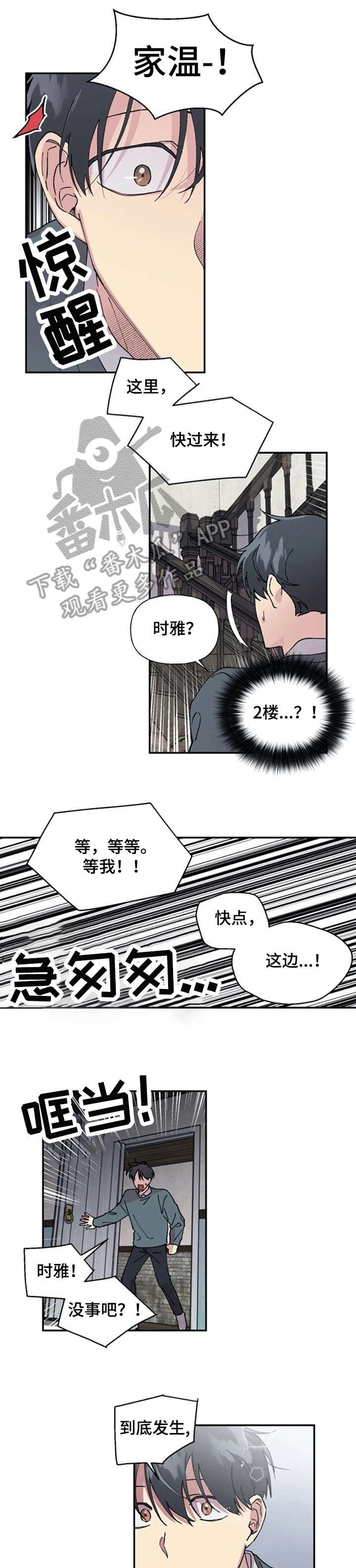 第29章：乱
