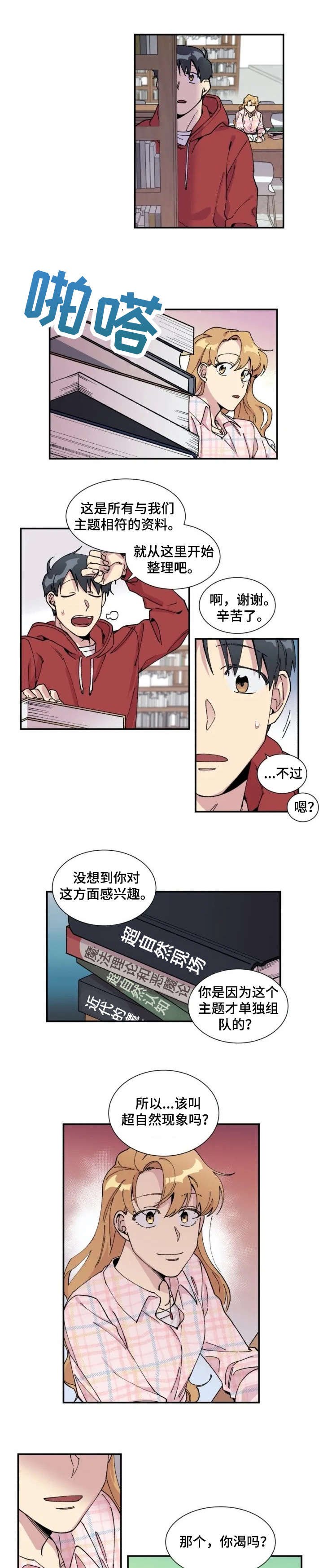 第3章：书