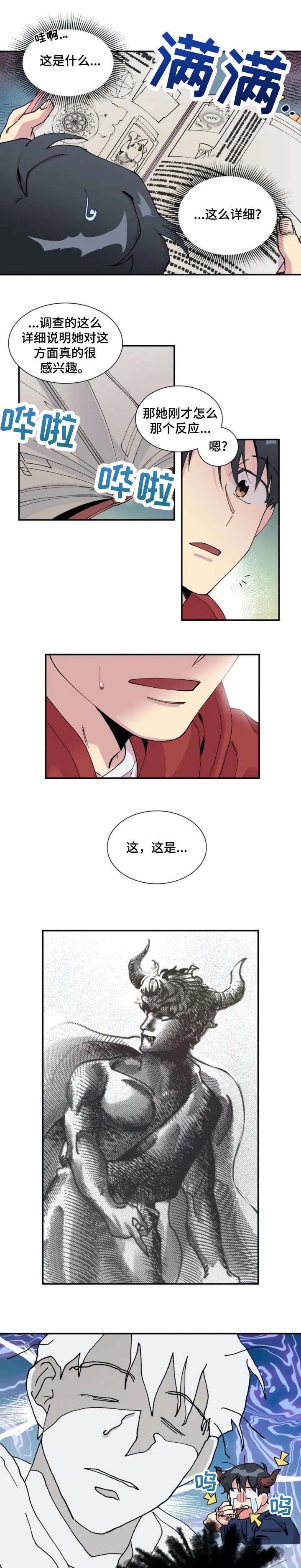 第3章：书