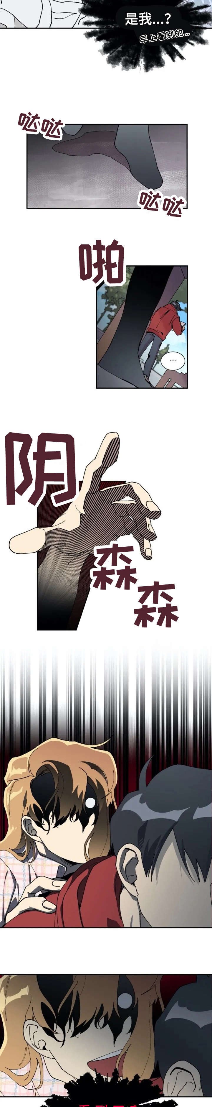第3章：书