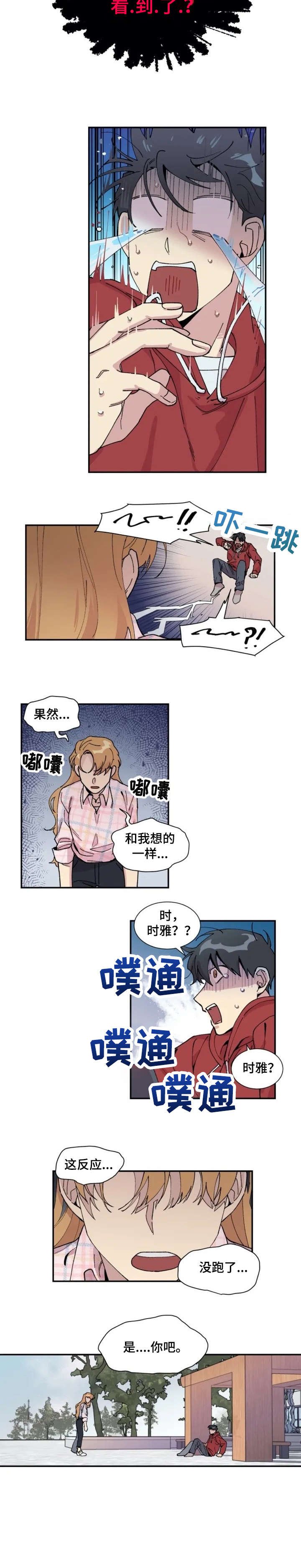 第3章：书