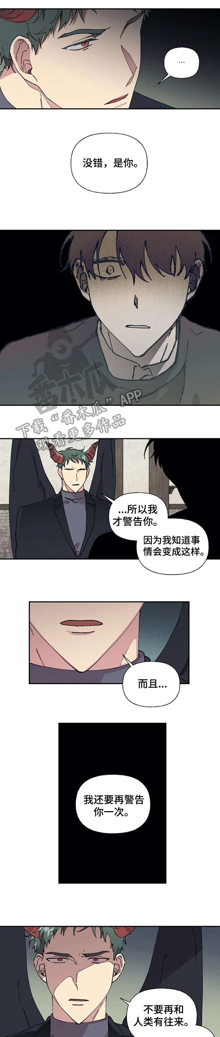 第32章：凝重