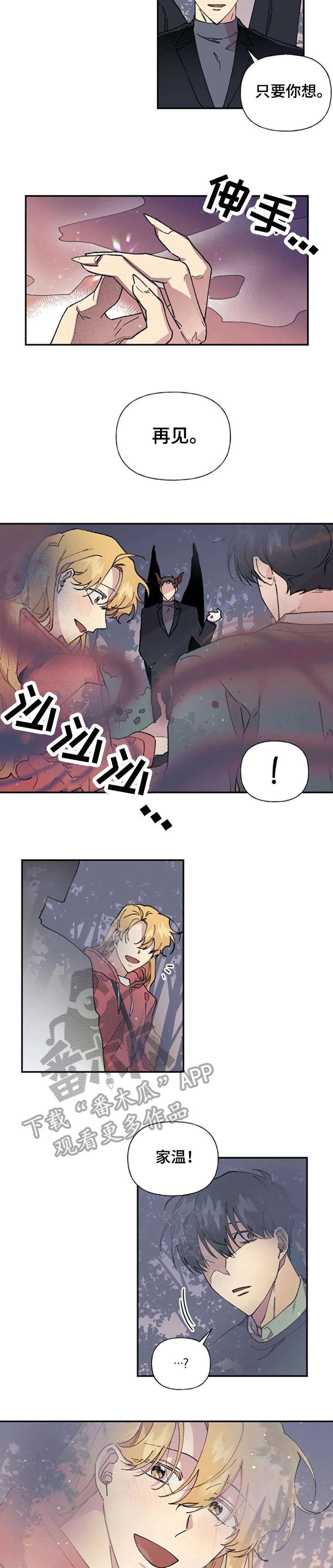 第32章：凝重