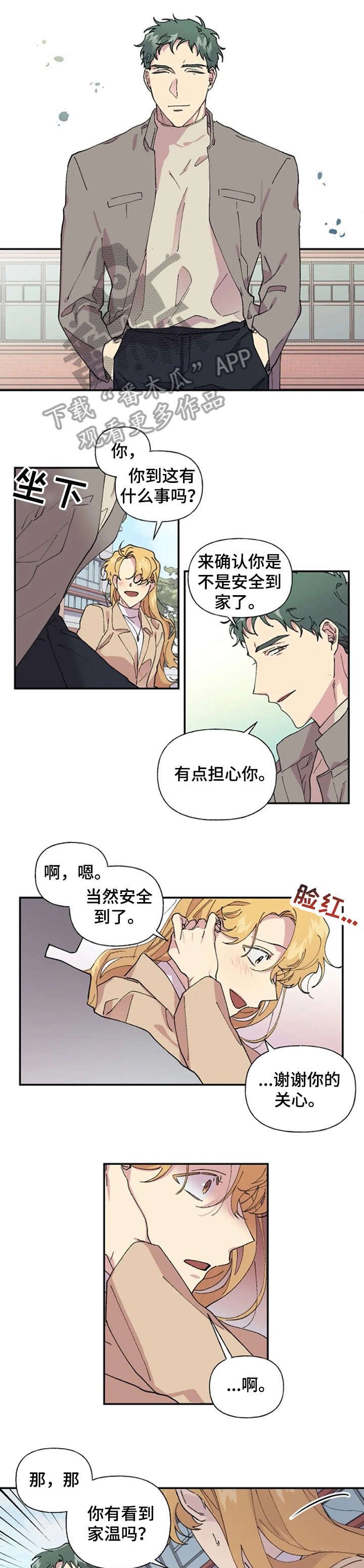第33章：聊聊