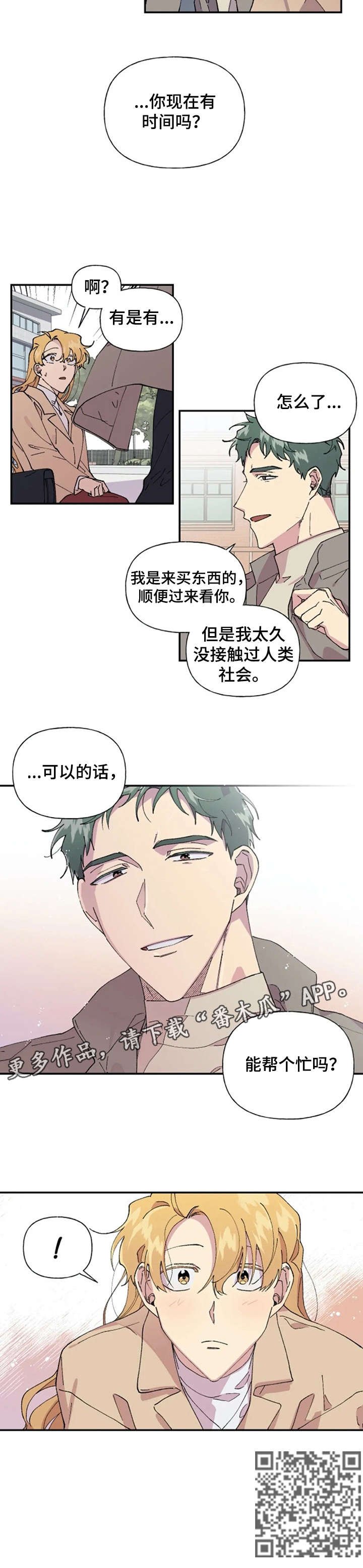 第33章：聊聊