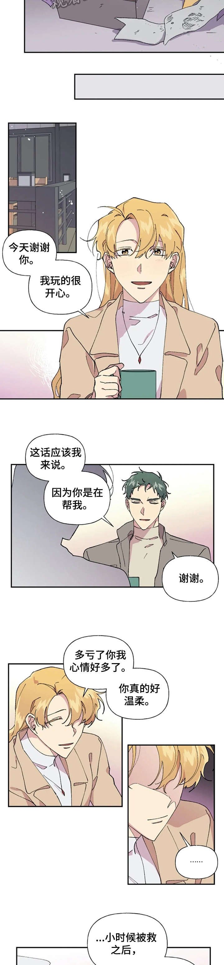 第33章：聊聊