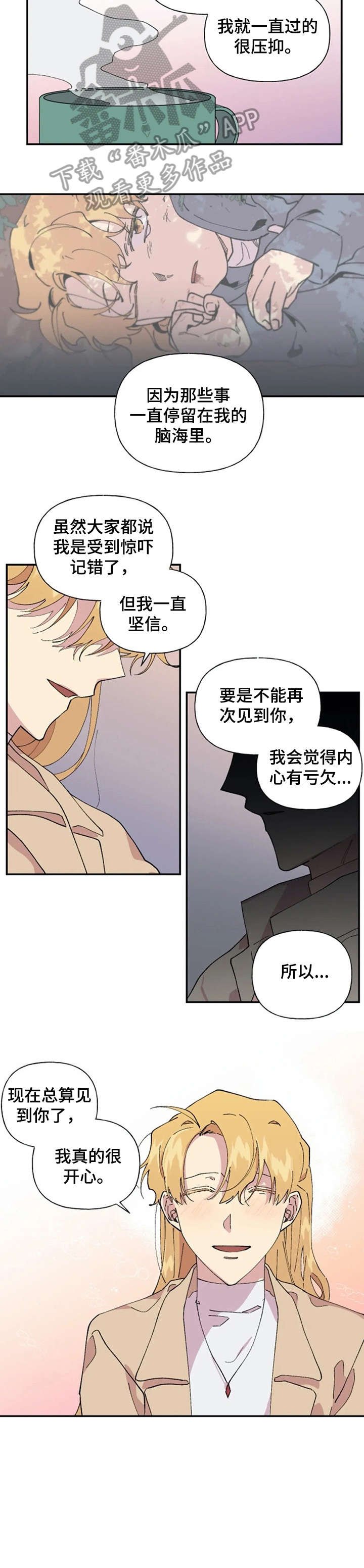 第33章：聊聊