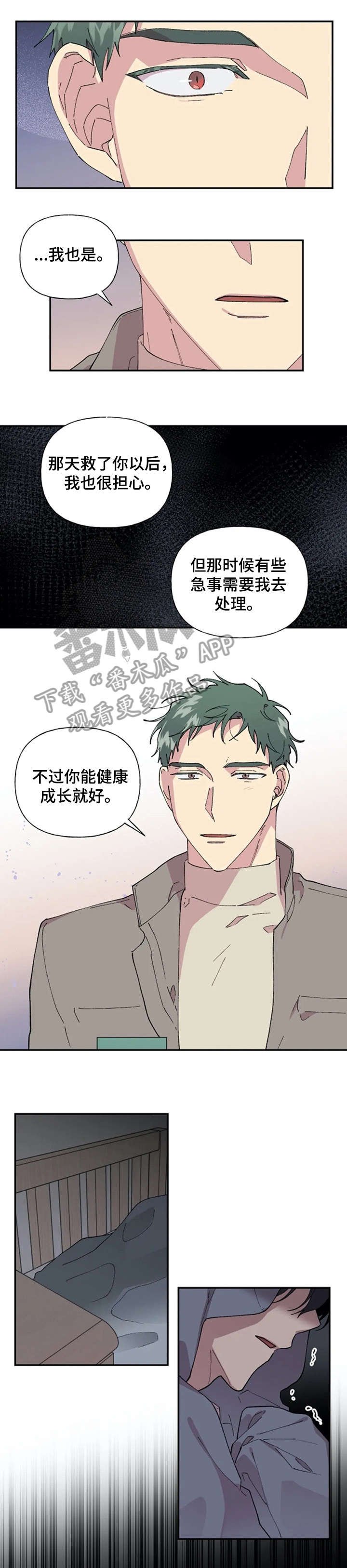 第33章：聊聊