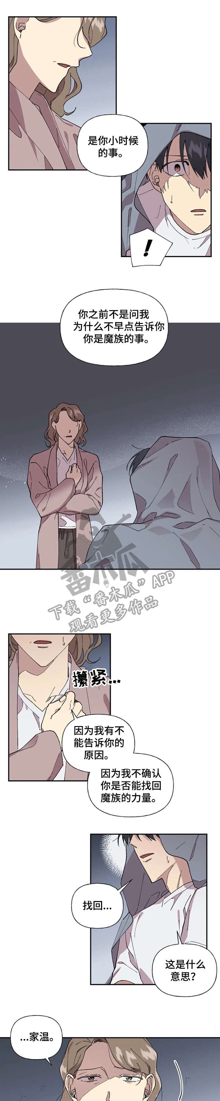 第34章：到底