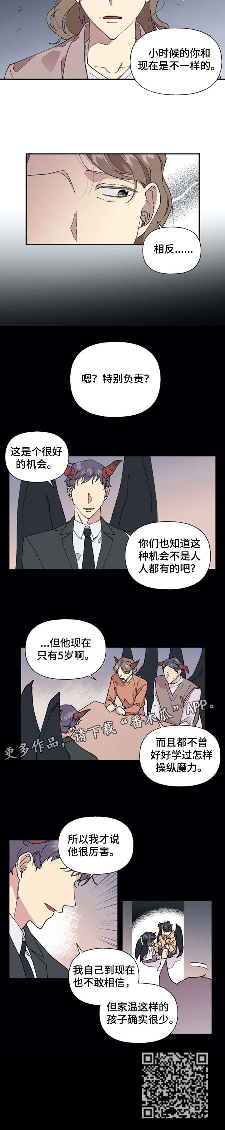 第34章：到底