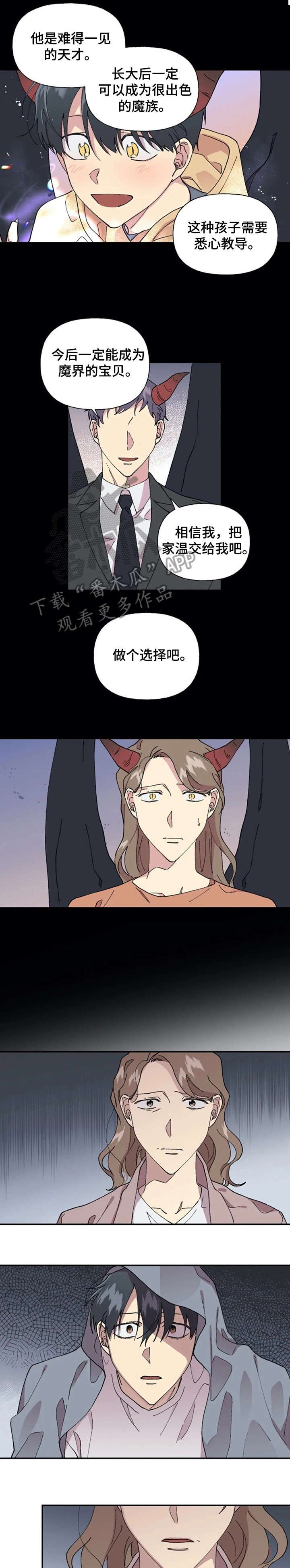 第34章：到底