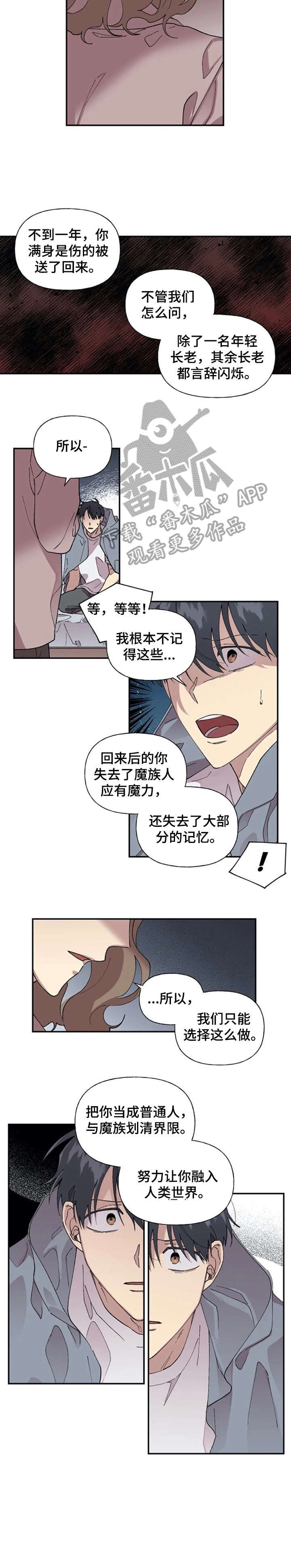 第34章：到底