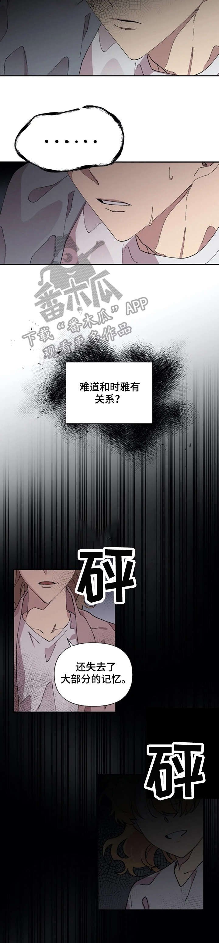 第34章：到底