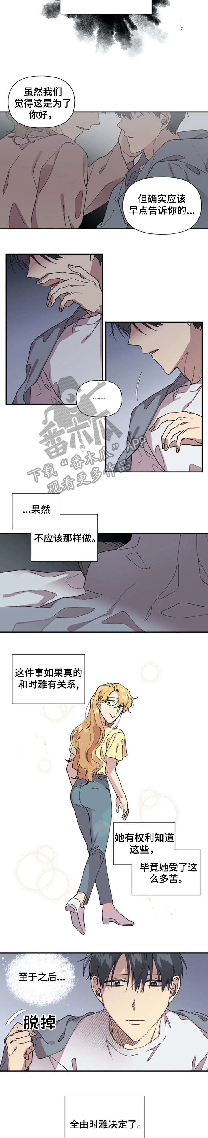 第35章：紧急