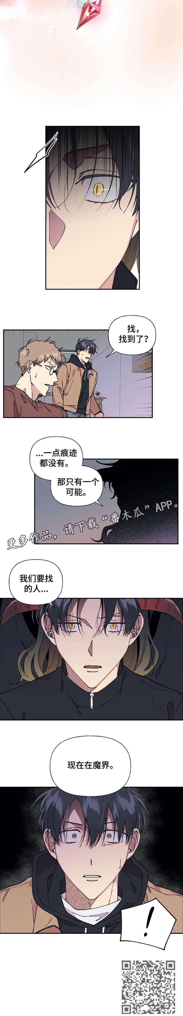 第36章：孩子