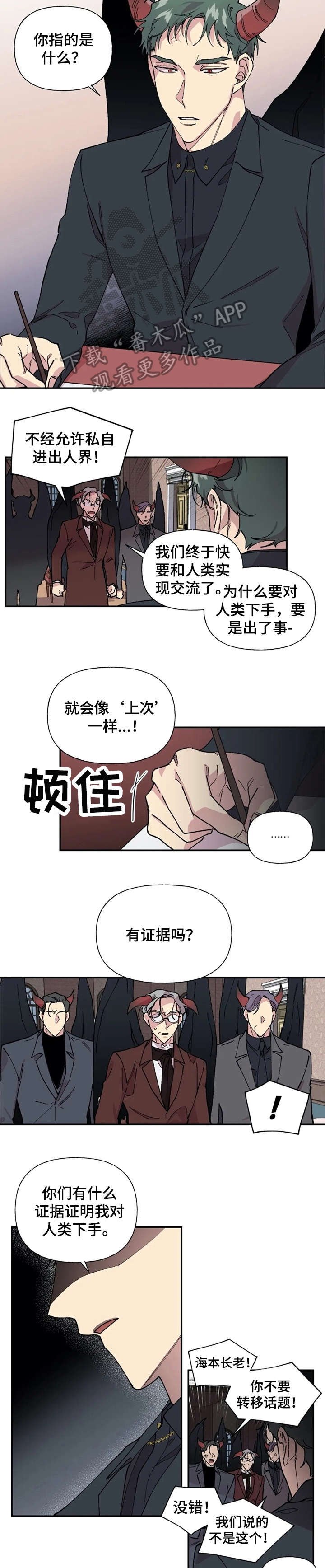 第36章：孩子