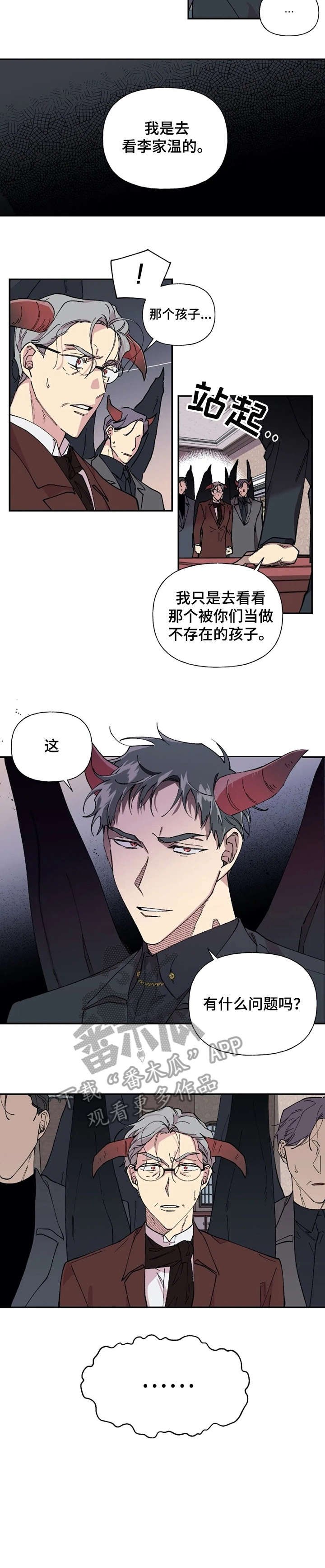 第36章：孩子