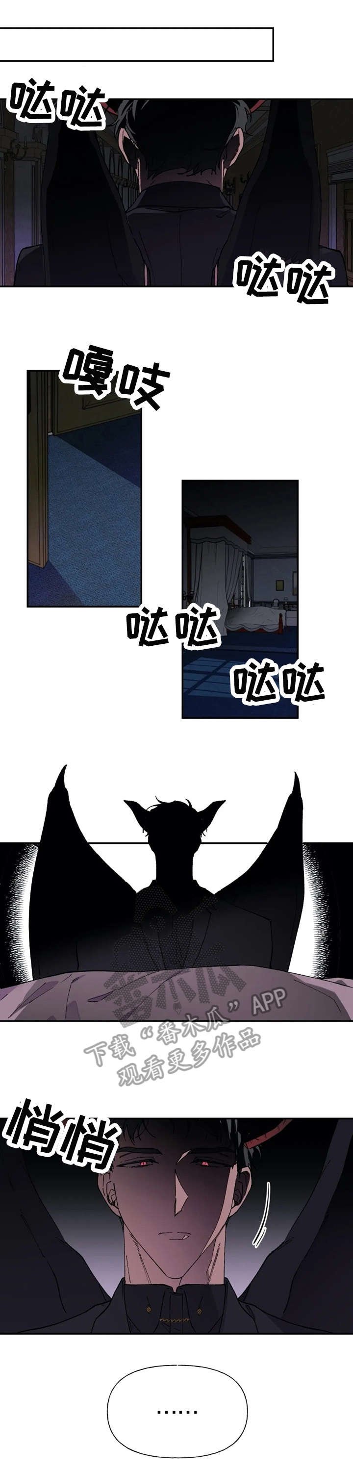 第36章：孩子