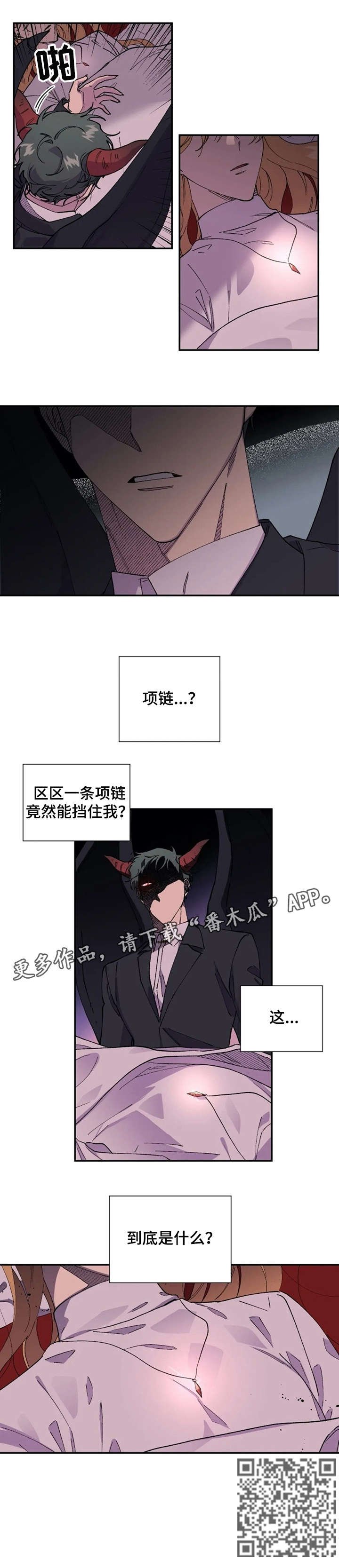 第37章：只是