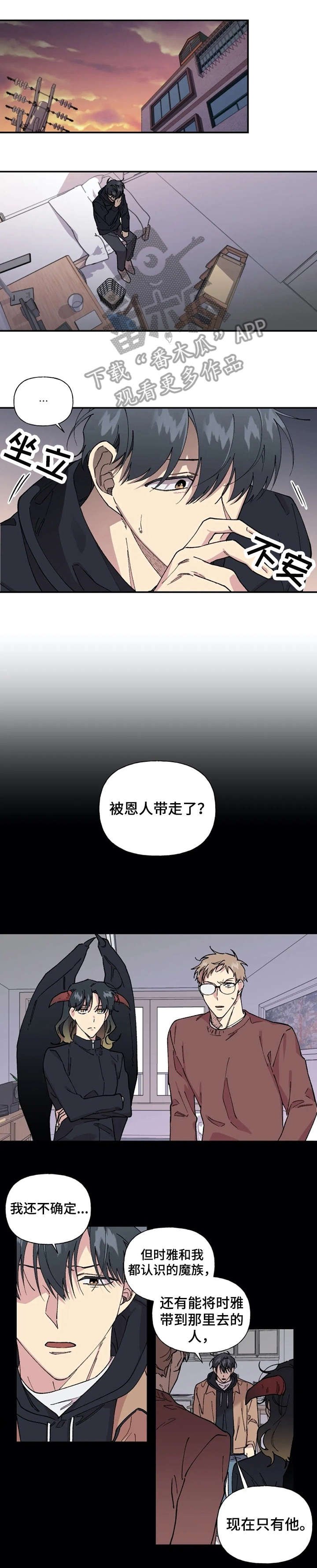第37章：只是