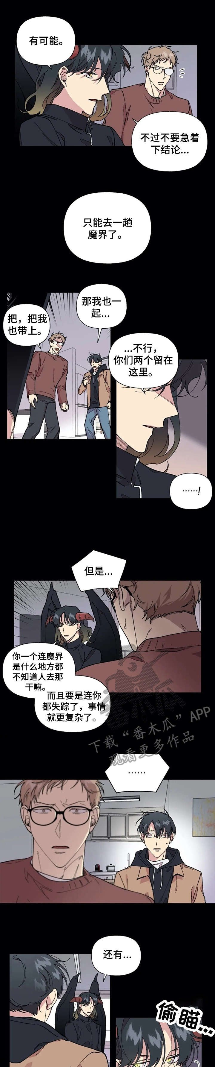第37章：只是