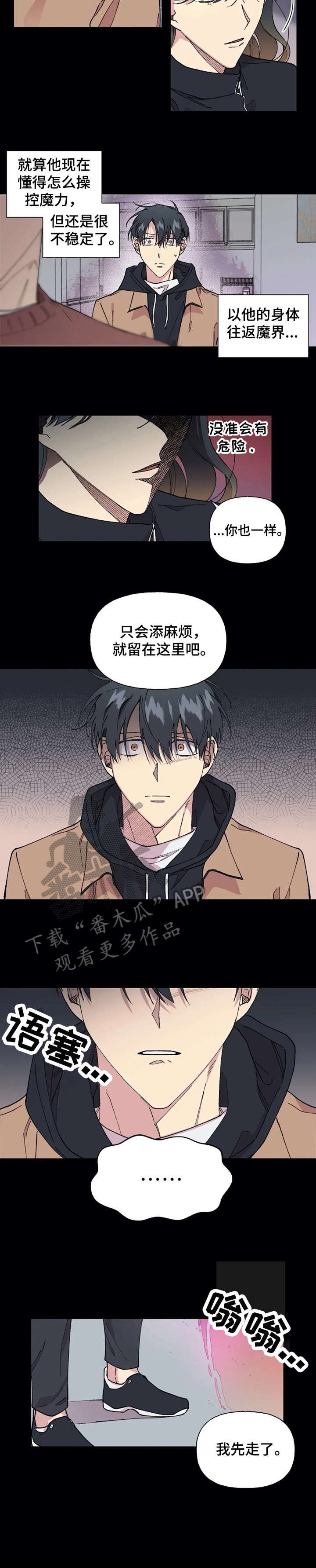 第37章：只是