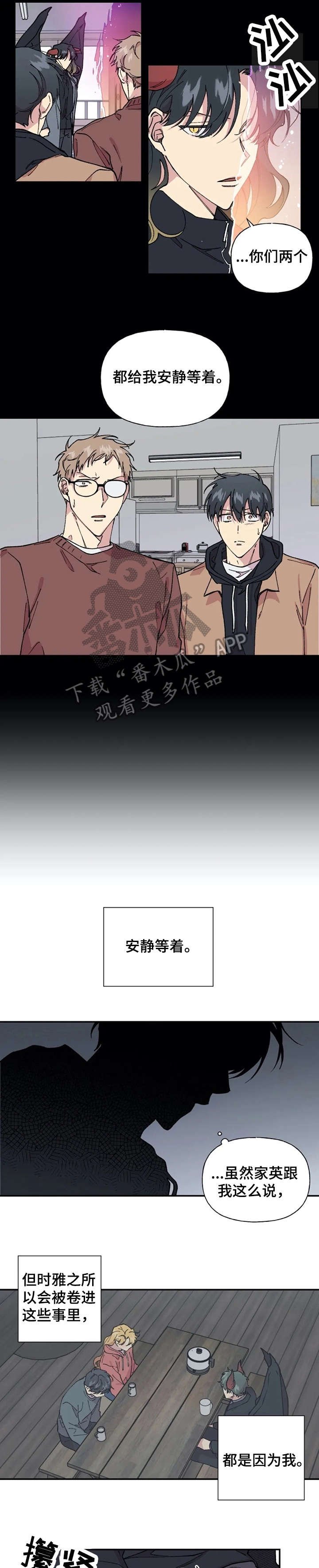 第37章：只是