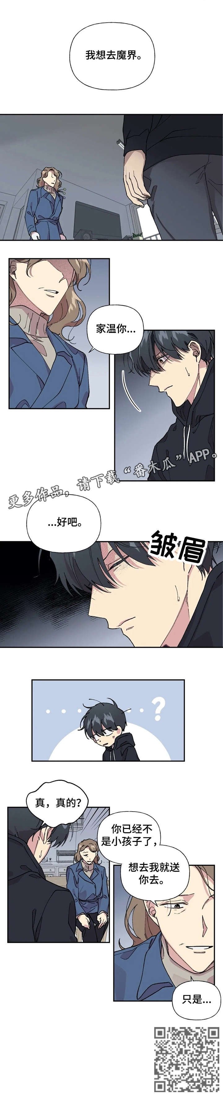 第37章：只是